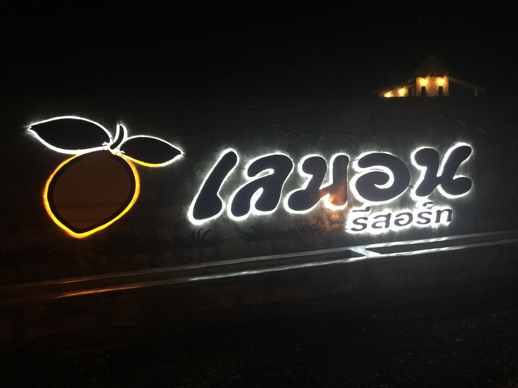 Lemon Resort Бурирам Экстерьер фото